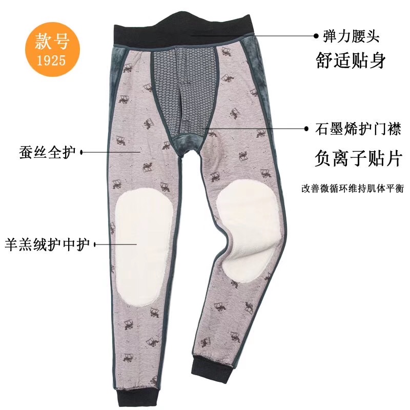 New Fashion Thermal Pants Single Close-Fitting Leggings Elastic Comfortable Long Pants 97 details Picture