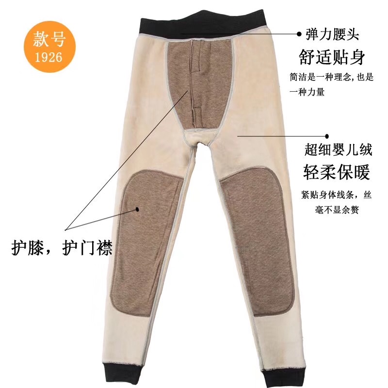 New Fashion Thermal Pants Single Close-Fitting Leggings Elastic Comfortable Long Pants 88 details Picture