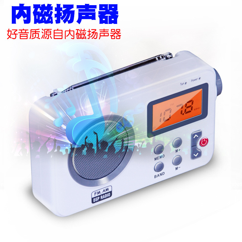 New portable retro radio HD LCD screen English listening internal magnetic heavy bass shortwave explosion radio
