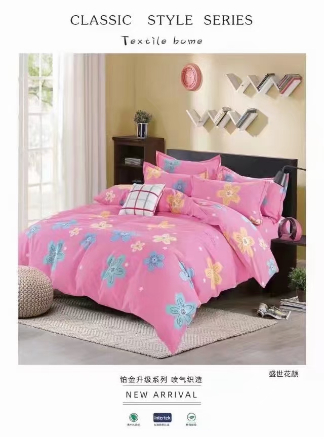 Brushed Four-Piece Set Item Picture