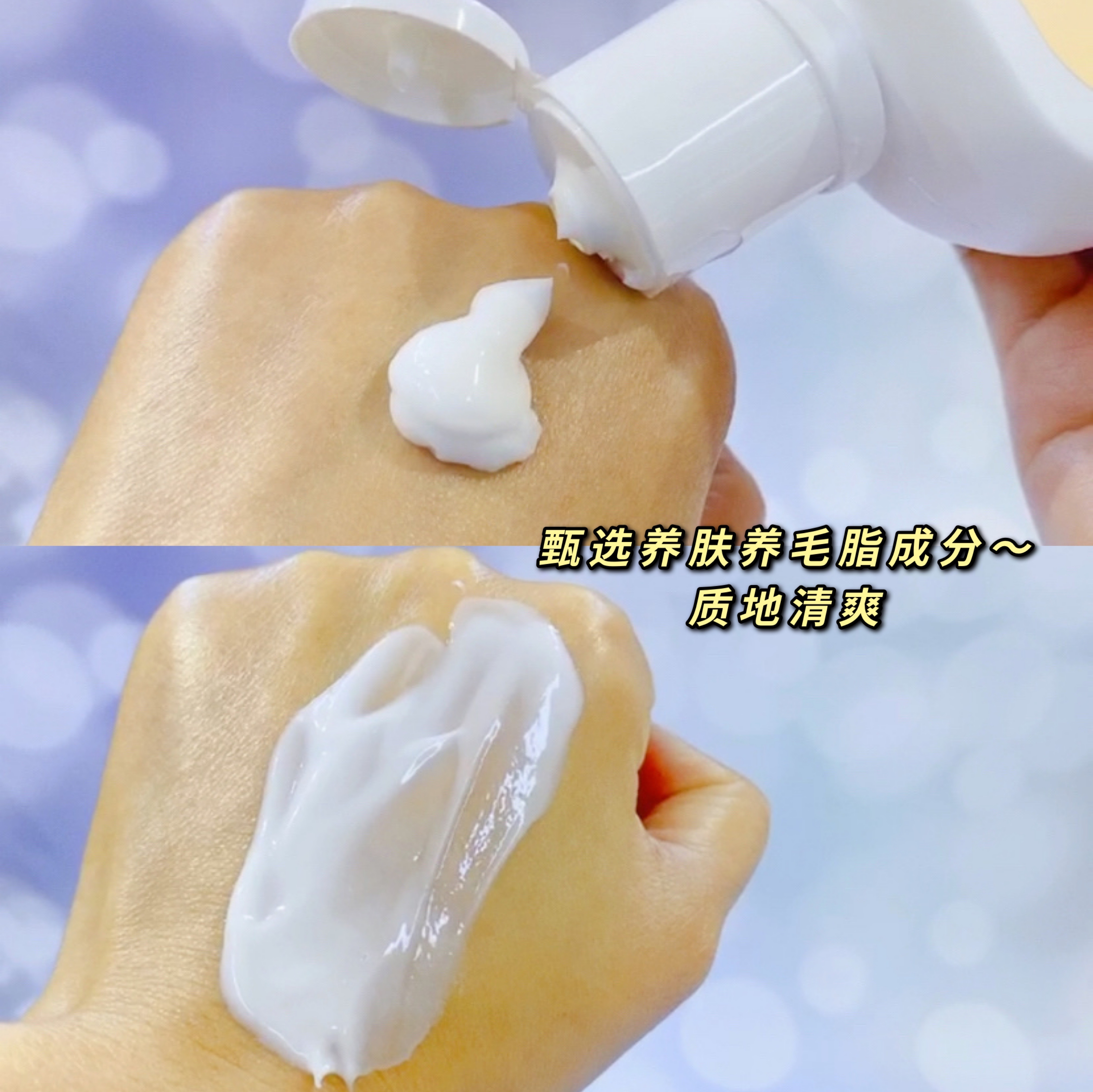 Namkor Lanolin Moisturizing Moisturizing Lotion 200G Item Picture