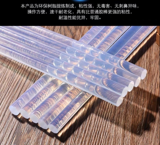 Dinglide Hot Melt Glue Stick Specification drawing