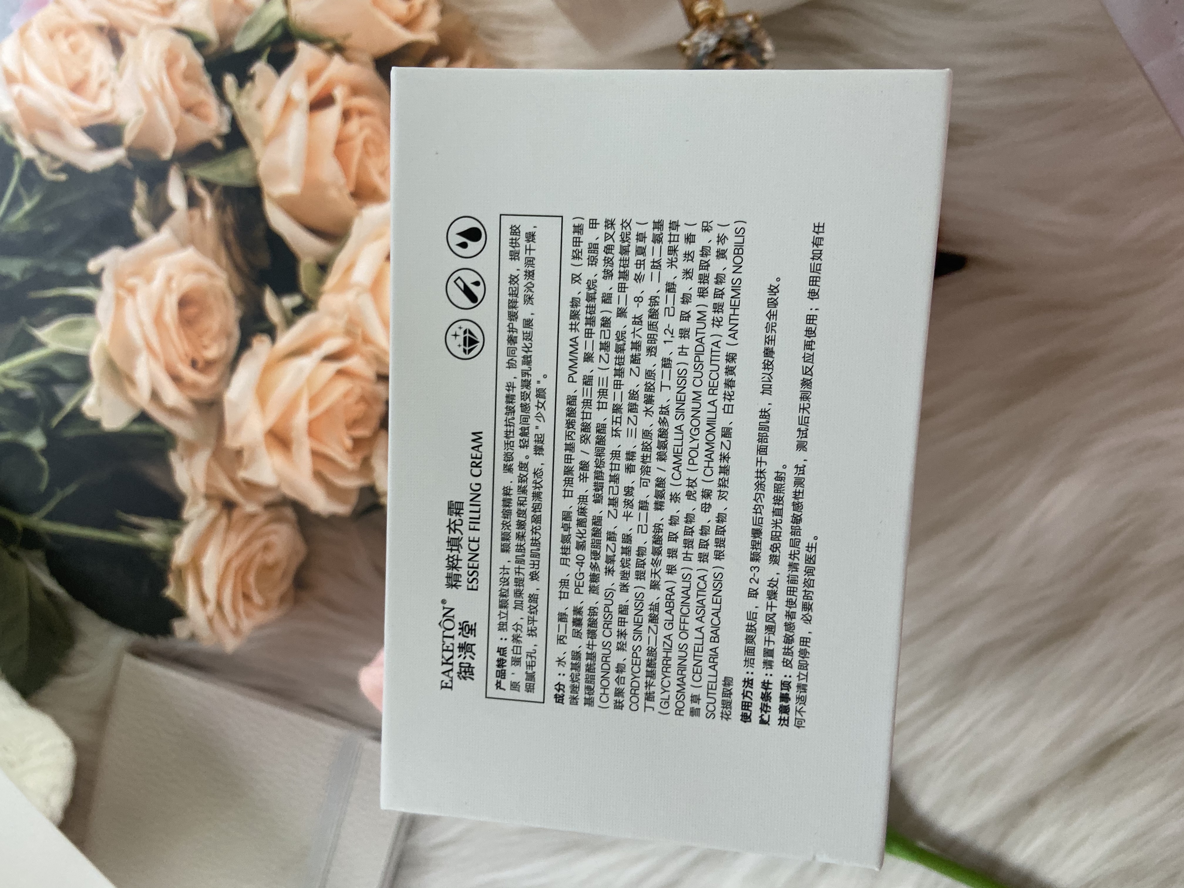 Midseido Essence Filling Cream displayed elegantly on a minimalist vanity setup