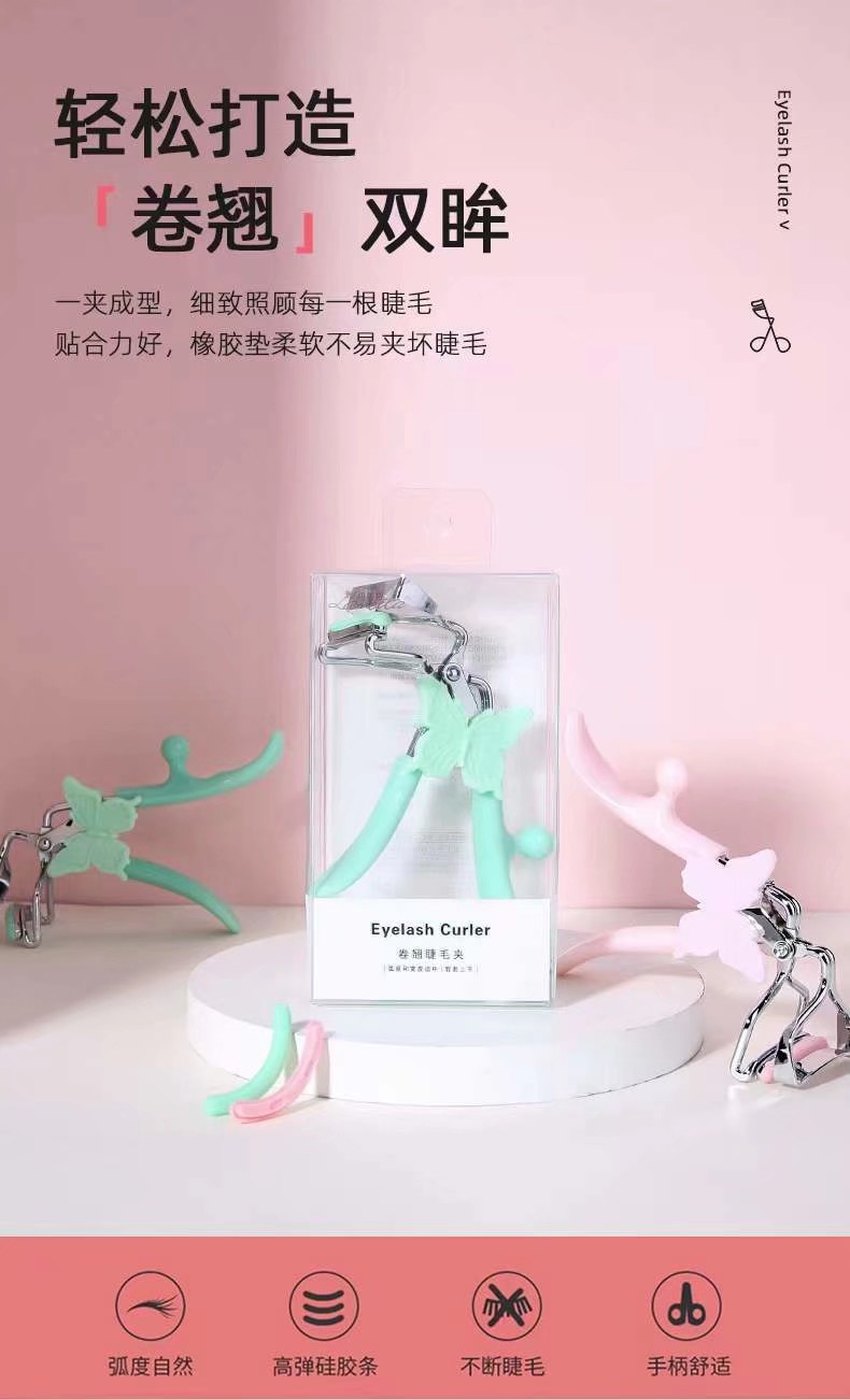 Designed Specifically For Asian Women To Create Attractive Lashes With A Natural Curling Effect.