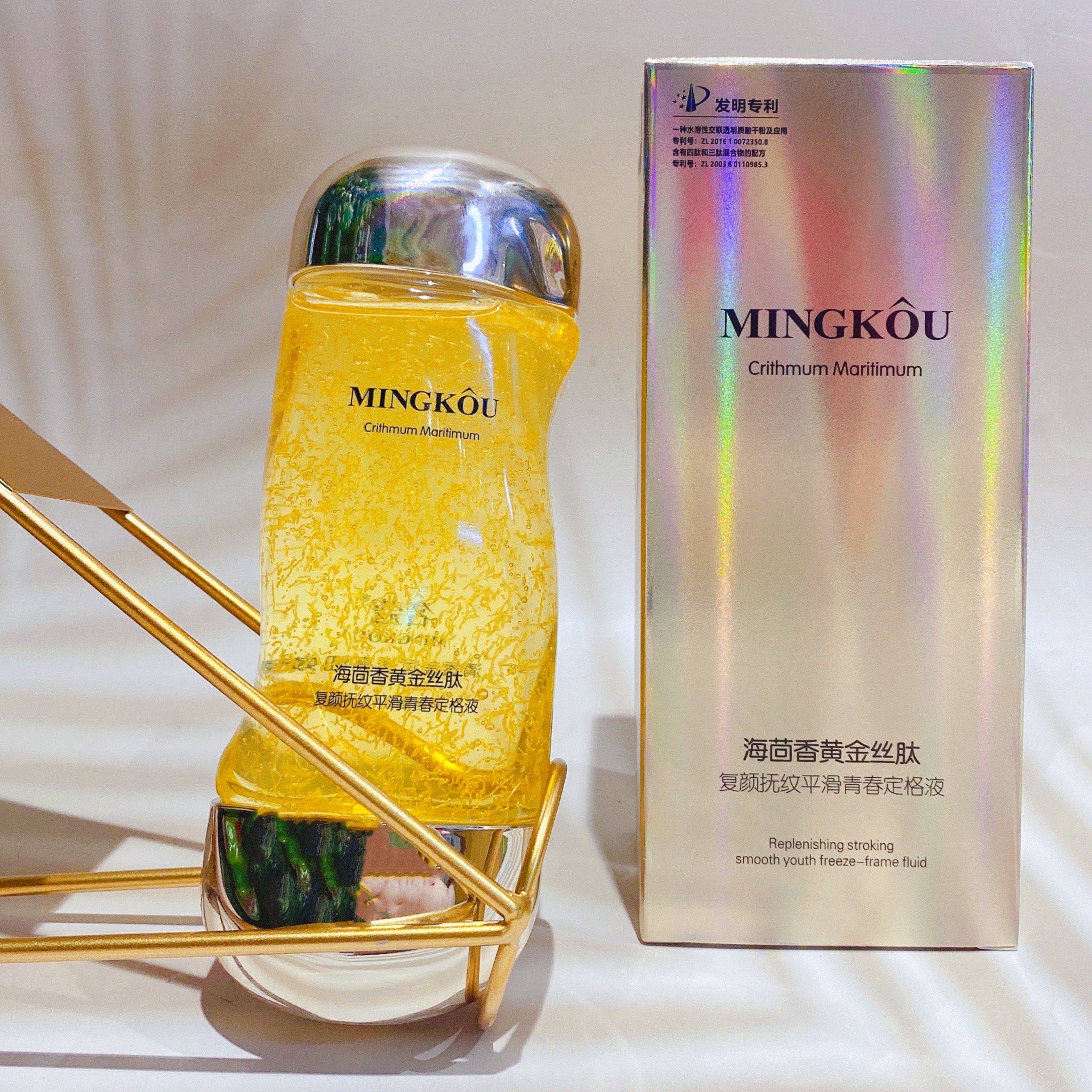 Minkou Sea Fennel Yellow Gold Silk Peptide Compound Yan Smoothing Youth Fixing Liquid 210Ml