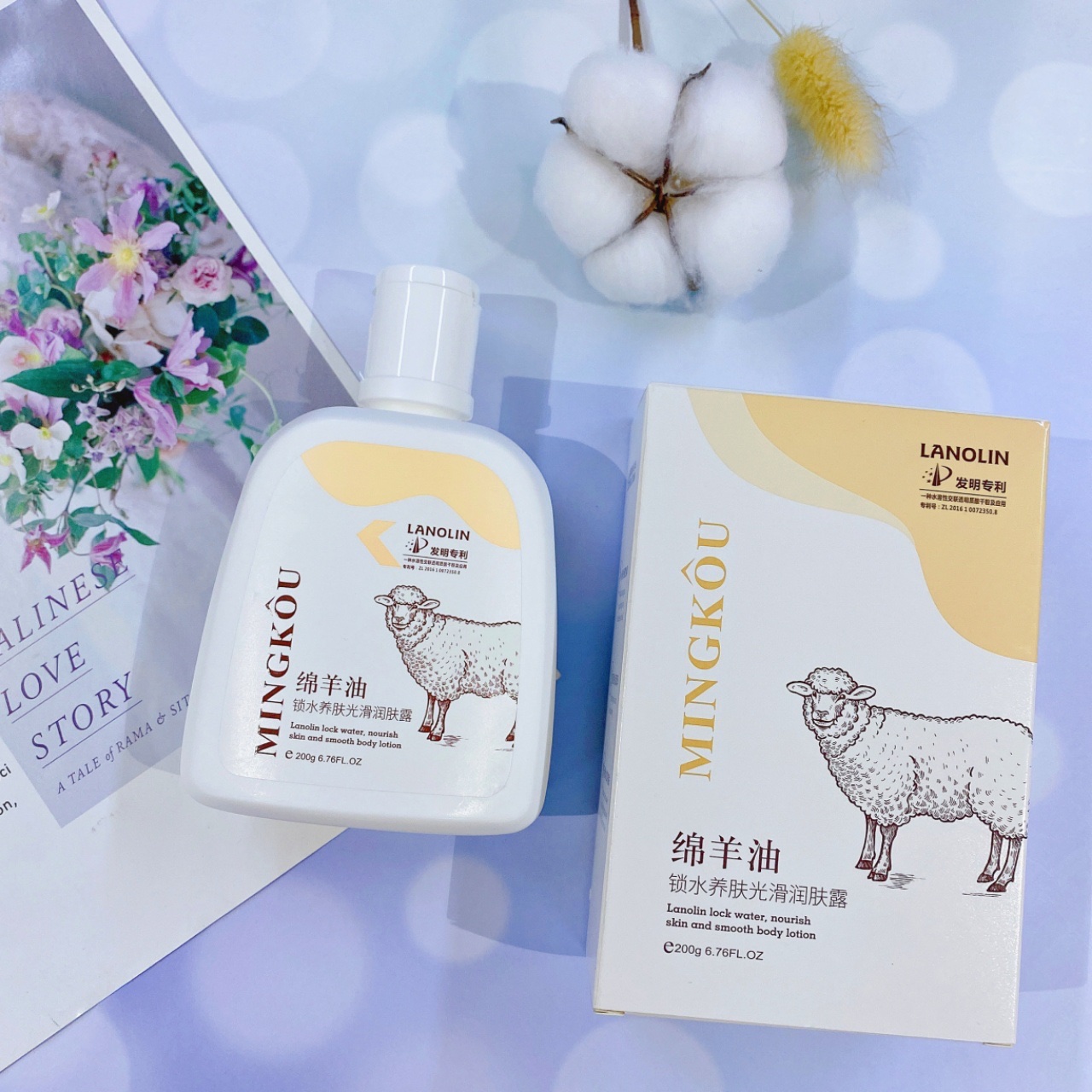 Namkor Lanolin Moisturizing Moisturizing Lotion 200G details Picture