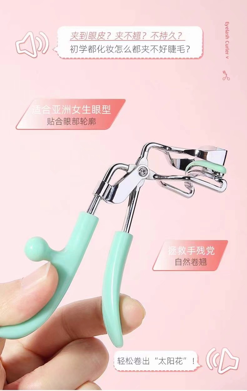 Designed Specifically For Asian Women To Create Attractive Lashes With A Natural Curling Effect. details Picture