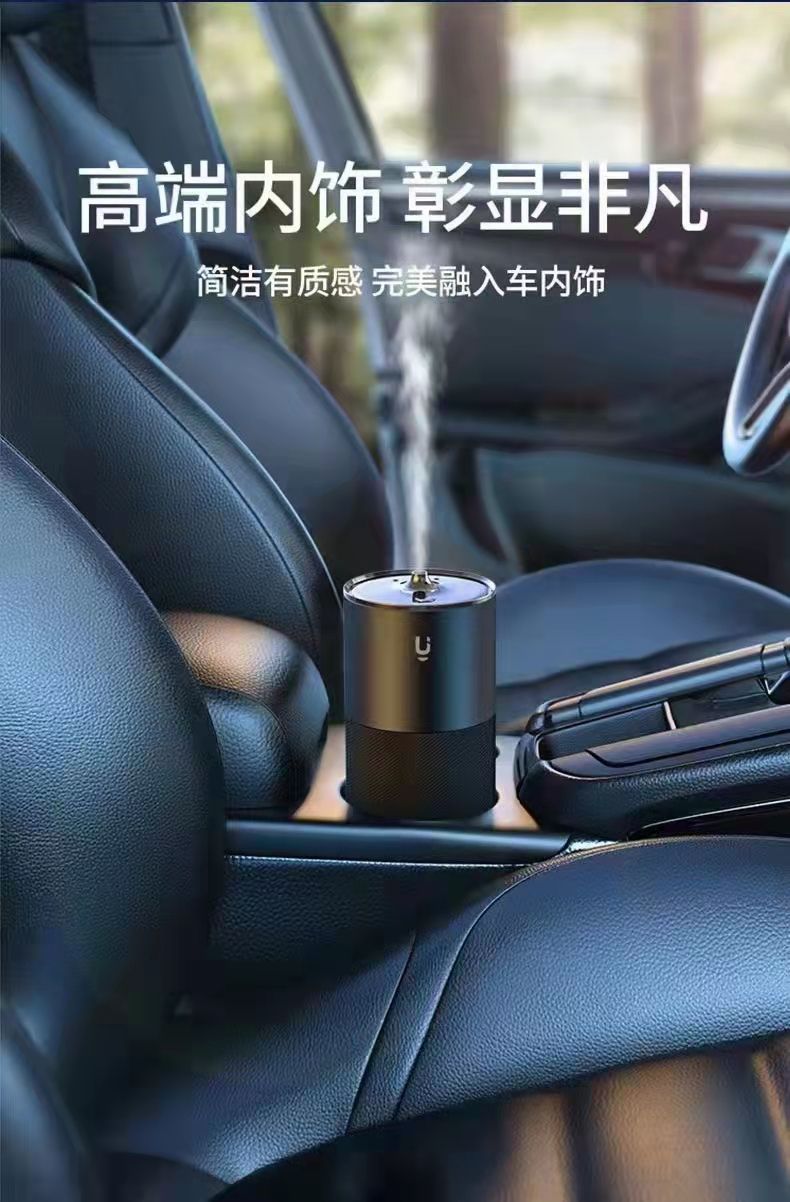 Nano Atomizing Automobile Intelligent Aromatherapy Machine details Picture