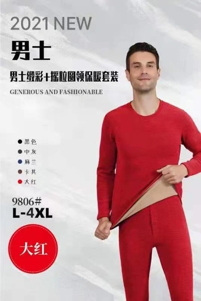 9806 Warm Skin