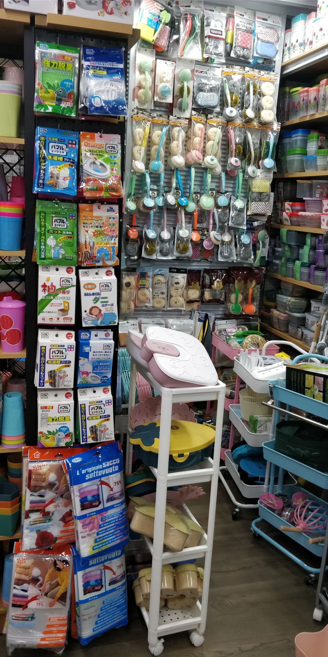 Fidelity Household Products describe pic - 1