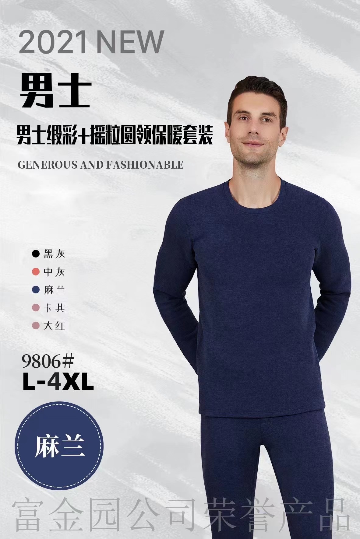 9806 Warm Skin details Picture