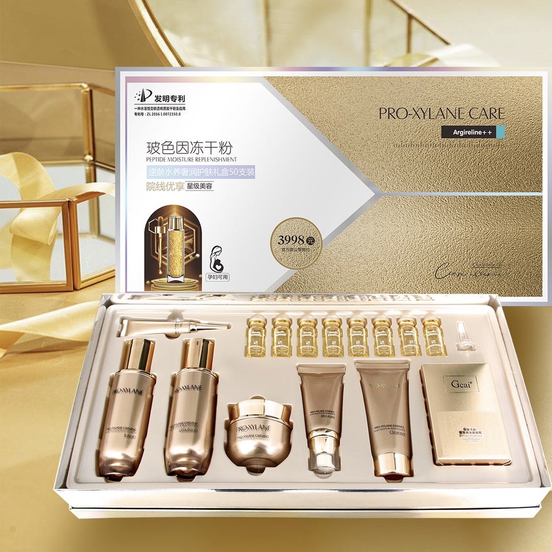 Mycor Bose In Freeze-Dried Powder Counteraging Water Nourishing Moisturizing Skin Care Gift Box 50 Sets Of Skin Care Set Moisturizing Cream + Essence Water + Lotion +Bb Cream + Eye Cream + Cleanser + Essence + Mask details Picture