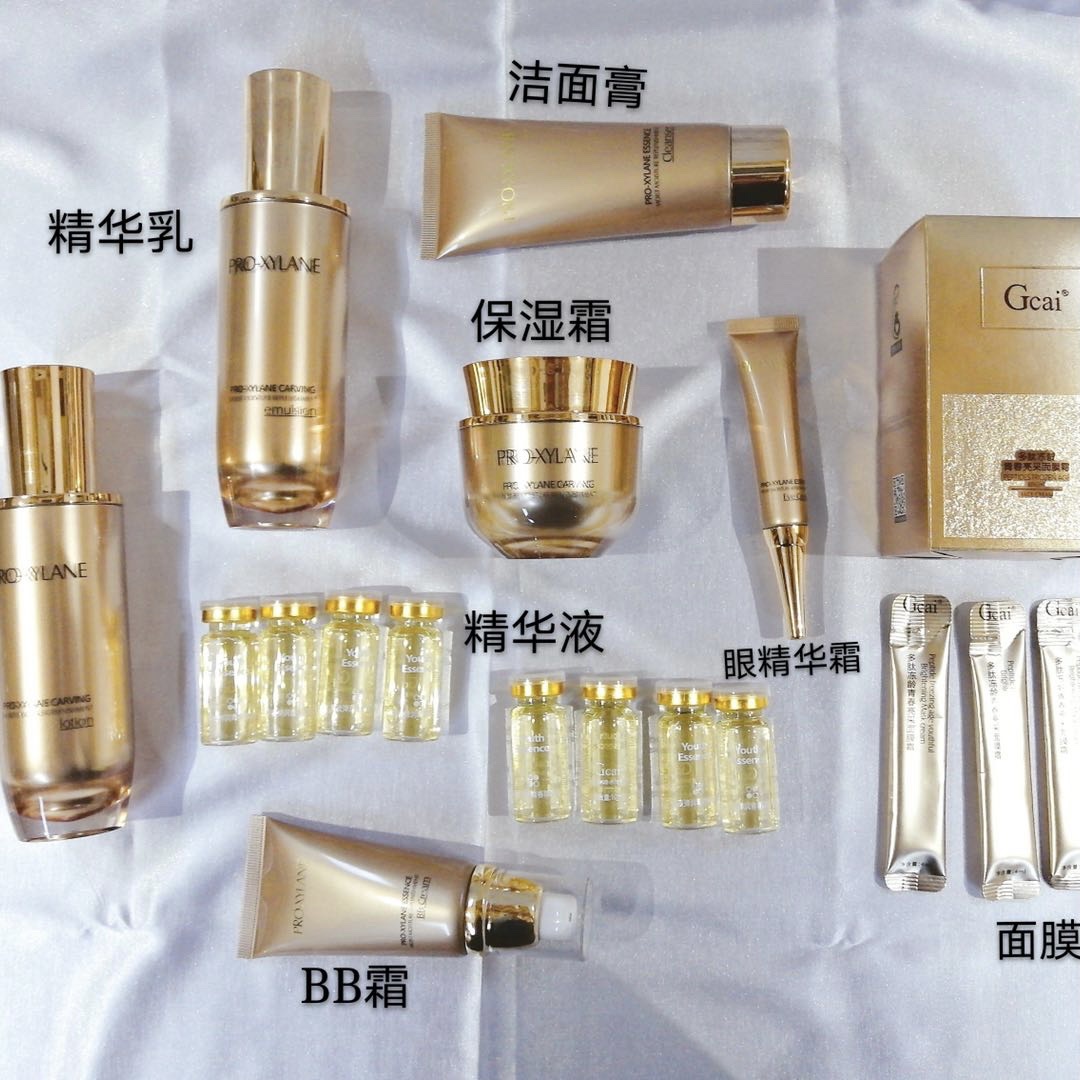 Mycor Bose In Freeze-Dried Powder Counteraging Water Nourishing Moisturizing Skin Care Gift Box 50 Sets Of Skin Care Set Moisturizing Cream + Essence Water + Lotion +Bb Cream + Eye Cream + Cleanser + Essence + Mask Application Scenario