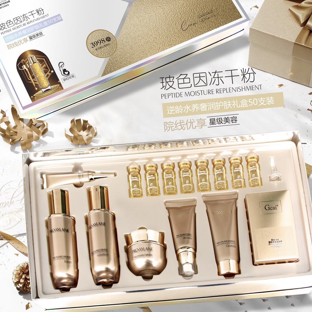 Mycor Bose In Freeze-Dried Powder Counteraging Water Nourishing Moisturizing Skin Care Gift Box 50 Sets Of Skin Care Set Moisturizing Cream + Essence Water + Lotion +Bb Cream + Eye Cream + Cleanser + Essence + Mask