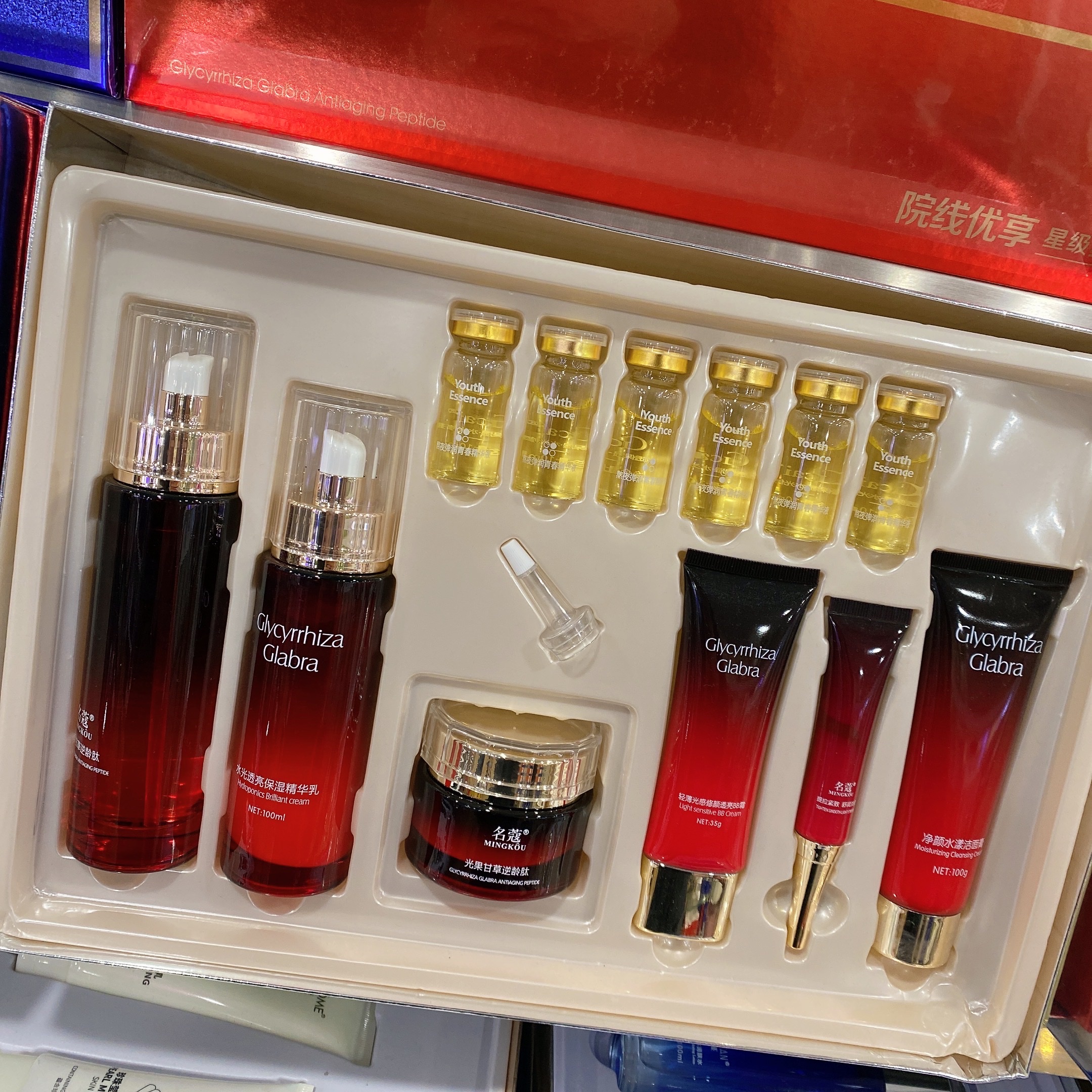 Mingkor Light Fruit Liquorice Anti-Aging Peptide Anti-Wrinkle Lifting Snow Moisturizing Skincare 12-Piece Skincare Set Cleanser + Essence Water + Lotion + Face Cream +Bb Cream + Eye Cream + Night Essence