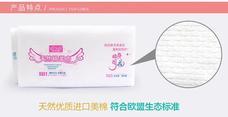 Removable Face Towel Fashion Appearance Delicate Small Safe Beginners details Picture