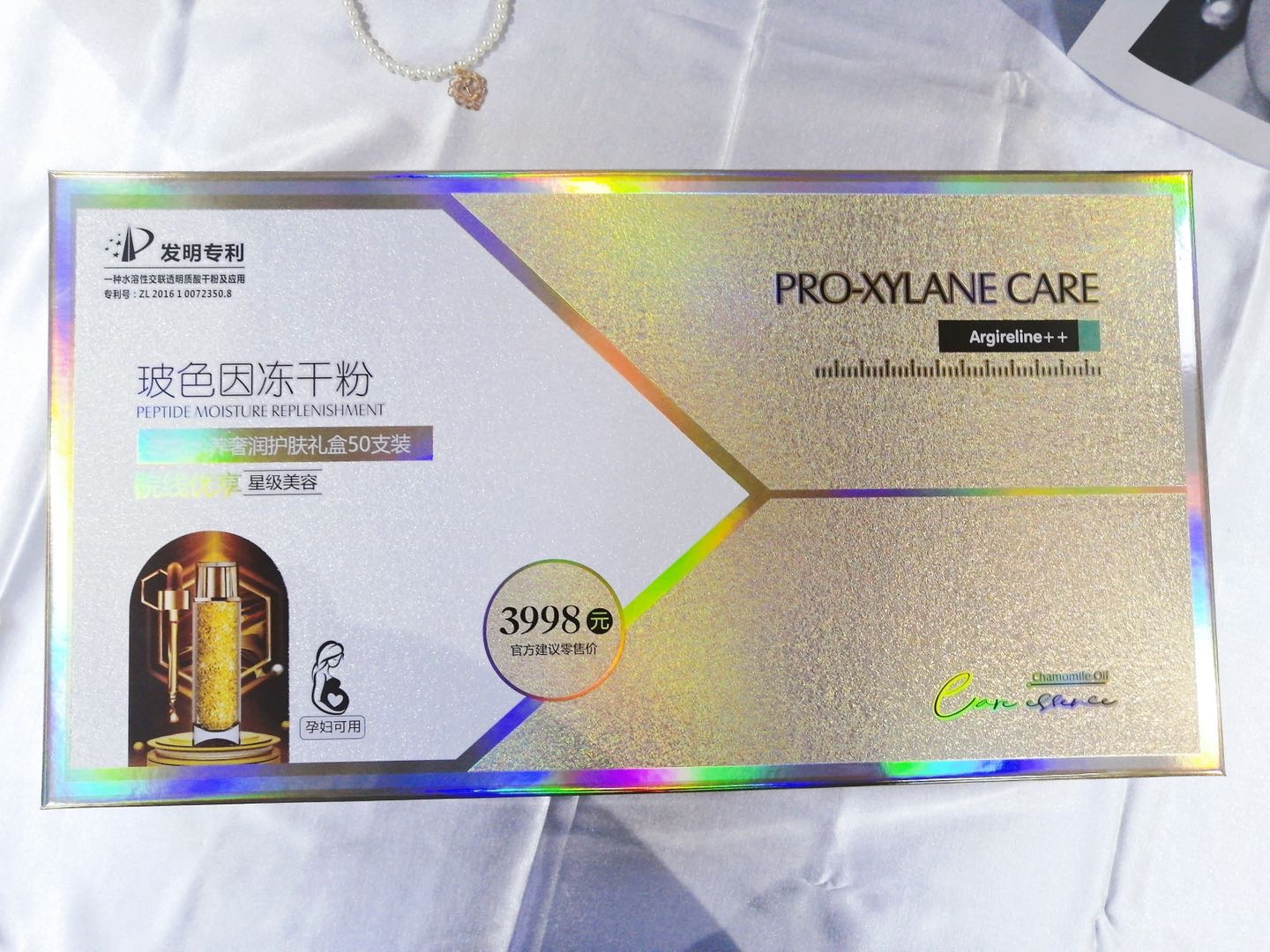 Mycor Bose In Freeze-Dried Powder Counteraging Water Nourishing Moisturizing Skin Care Gift Box 50 Sets Of Skin Care Set Moisturizing Cream + Essence Water + Lotion +Bb Cream + Eye Cream + Cleanser + Essence + Mask Item Picture