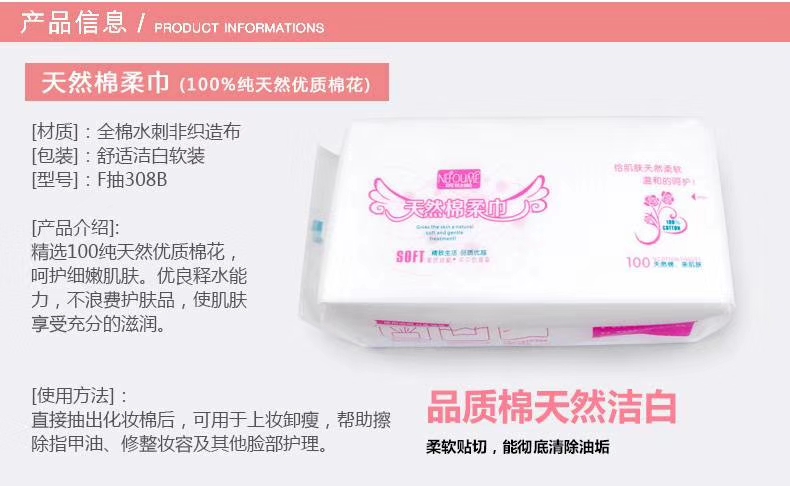 Removable Face Towel Fashion Appearance Delicate Small Safe Beginners Specification drawing