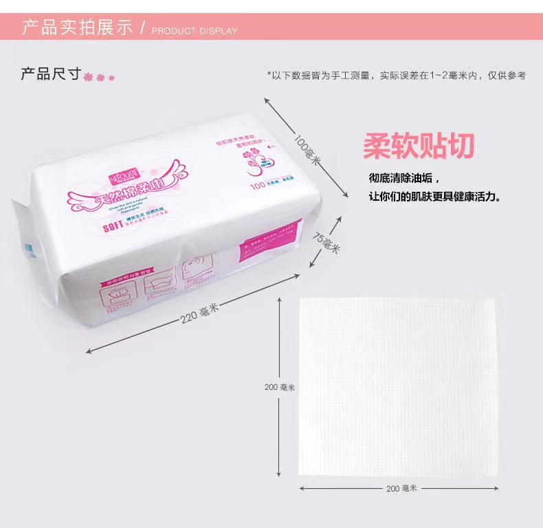 Removable Face Towel Fashion Appearance Delicate Small Safe Beginners