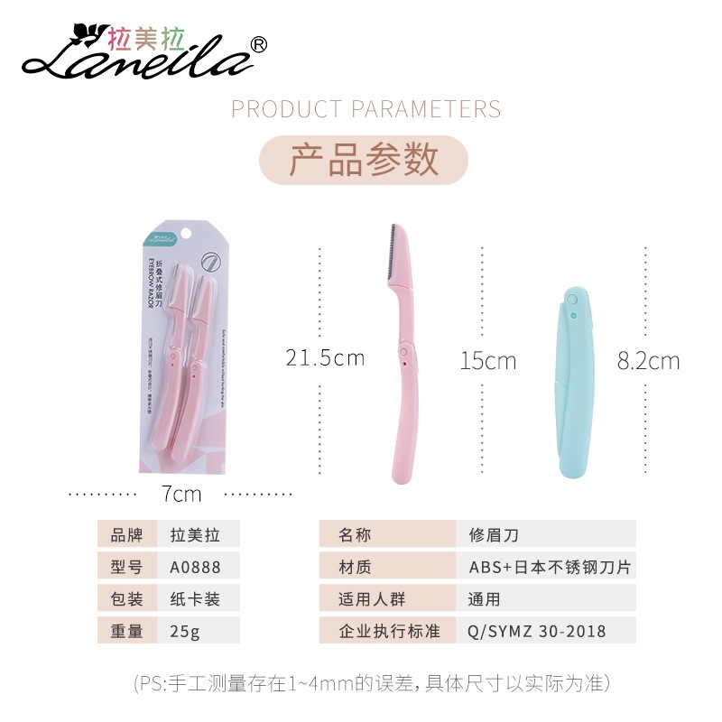 Double Folding Eyebrow Razor Fashion Appearance Delicate Small Safe Beginners Application Scenario