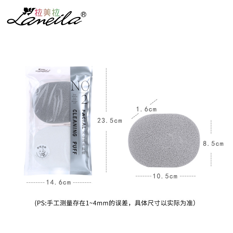 Lahar Face Wash details Picture