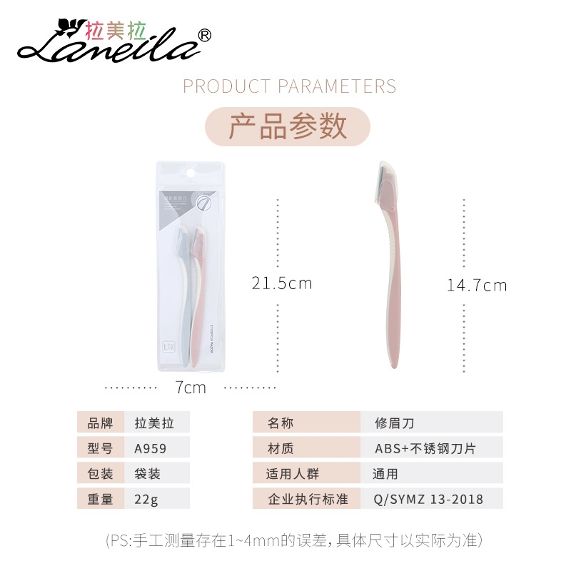 Macro Eyebrow Razor Fashion Appearance Delicate Small Safe Beginners details Picture