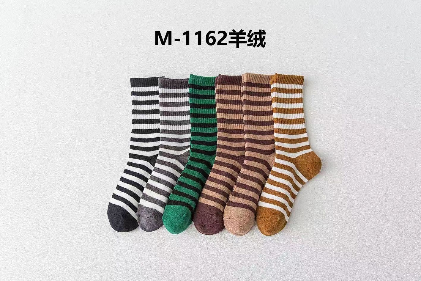 Cashmere Socks