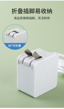 Three USB port mobile phone charger Smart fast charge folding with cable charger data cable