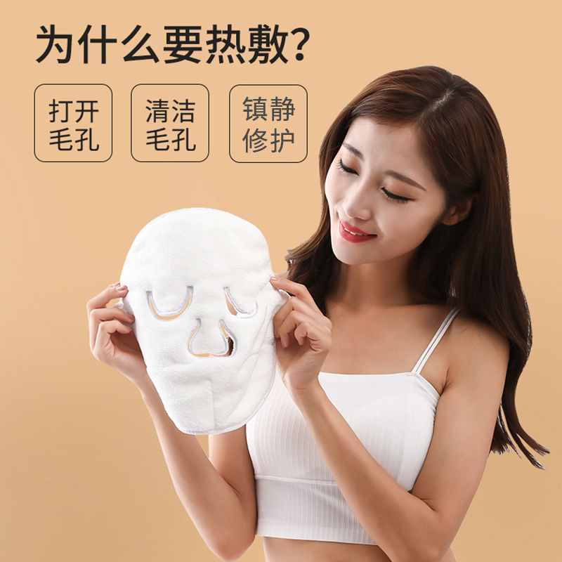 Hot Compress Ice Compress Towel Face Mask Mask Mask Face Towel Face Opens Pores And Does Not Shed Hair And Moisturizes Thick Specification drawing