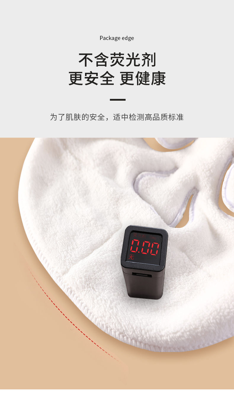 Hot Compress Ice Compress Towel Face Mask Mask Mask Face Towel Face Opens Pores And Does Not Shed Hair And Moisturizes Thick Item Picture