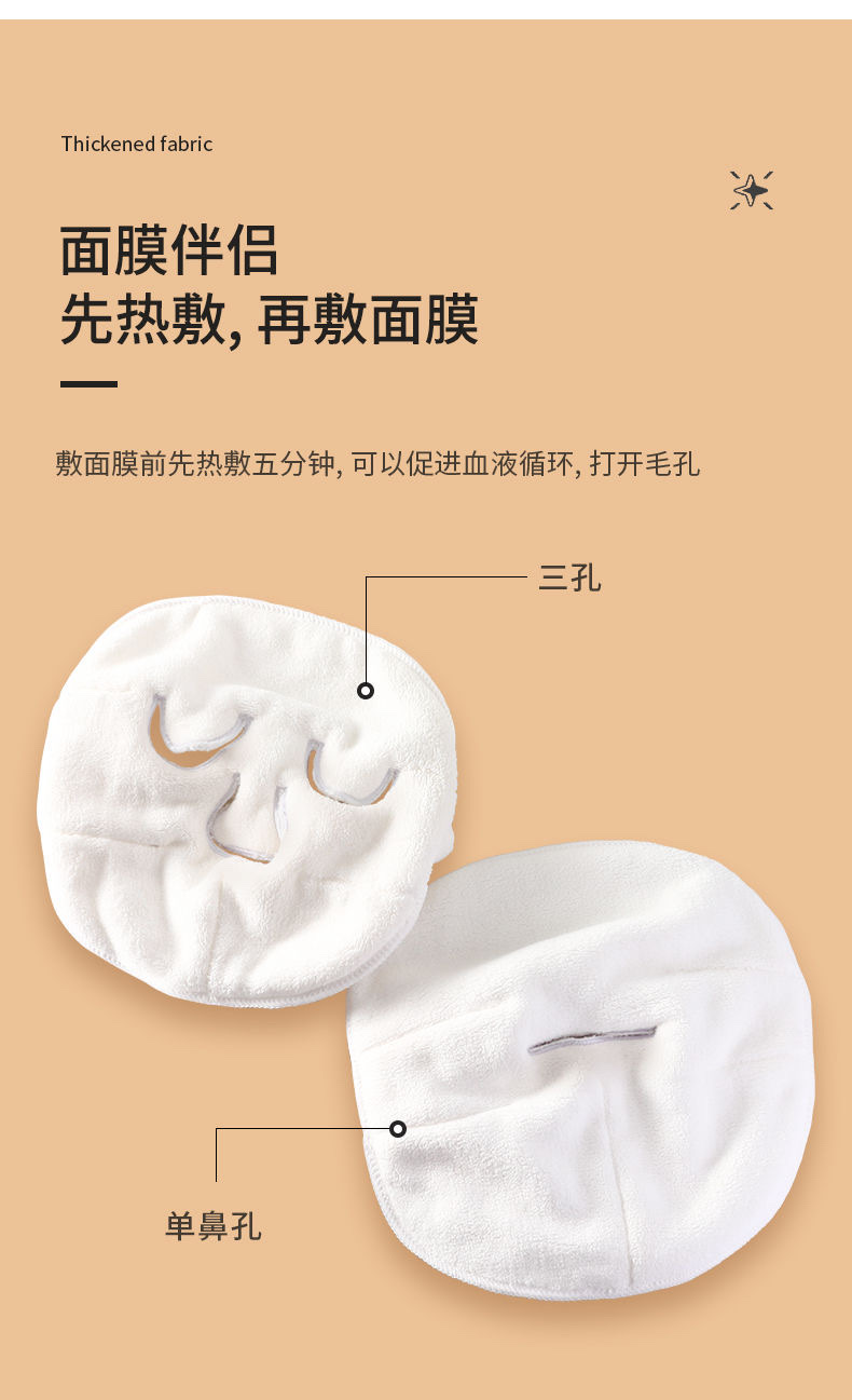 Hot Compress Ice Compress Towel Face Mask Mask Mask Face Towel Face Opens Pores And Does Not Shed Hair And Moisturizes Thick Application Scenario
