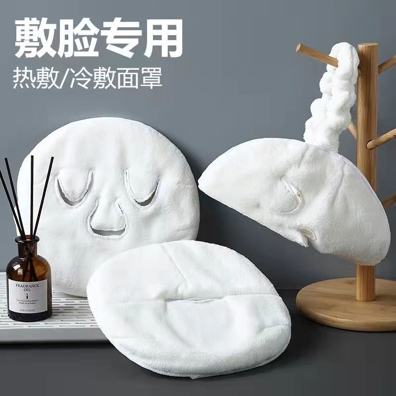 Hot Compress Ice Compress Towel Face Mask Mask Mask Face Towel Face Opens Pores And Does Not Shed Hair And Moisturizes Thick