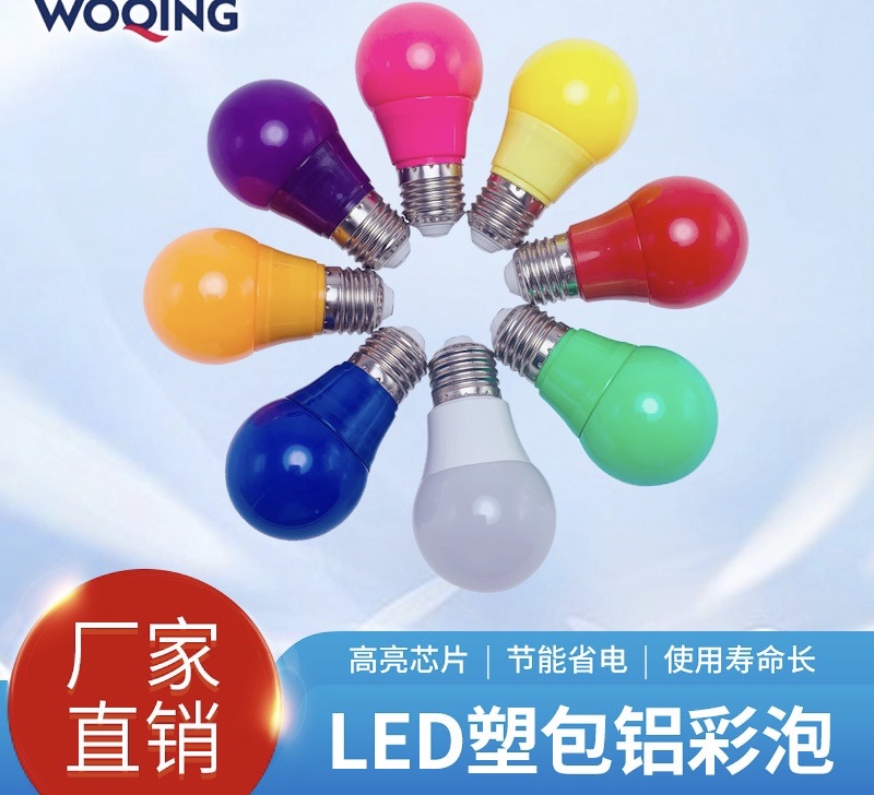 led plastic-coated aluminum red light bubble decorative light festival light festival lantern light source