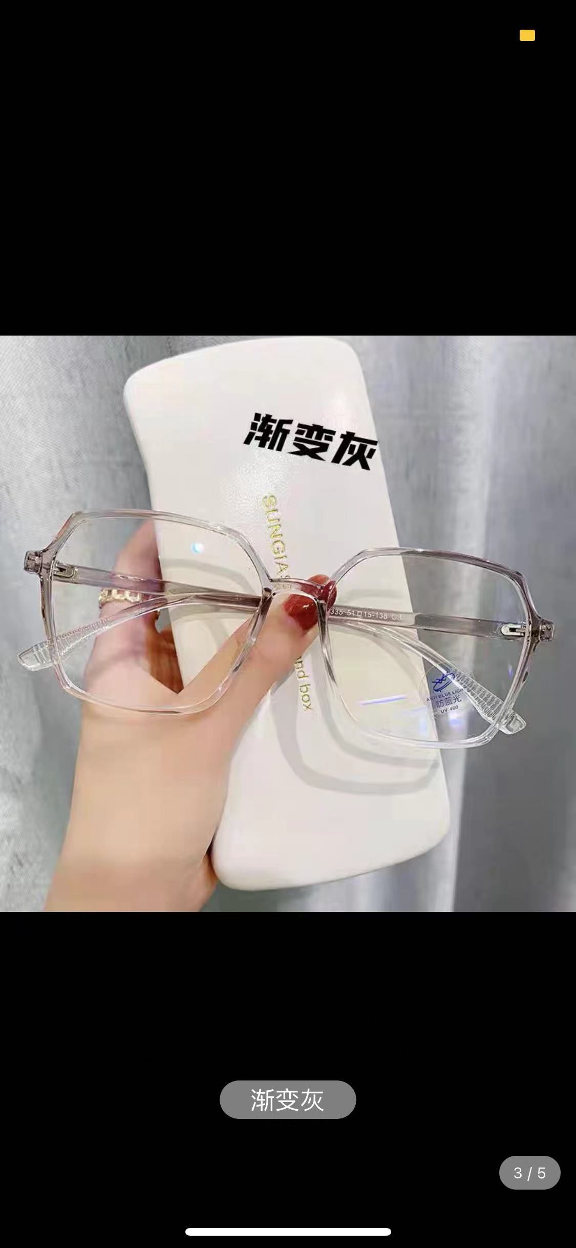 Online celebrity Pinduoduo Tiktok Kuaishou in December burst optical frame flat light mirror