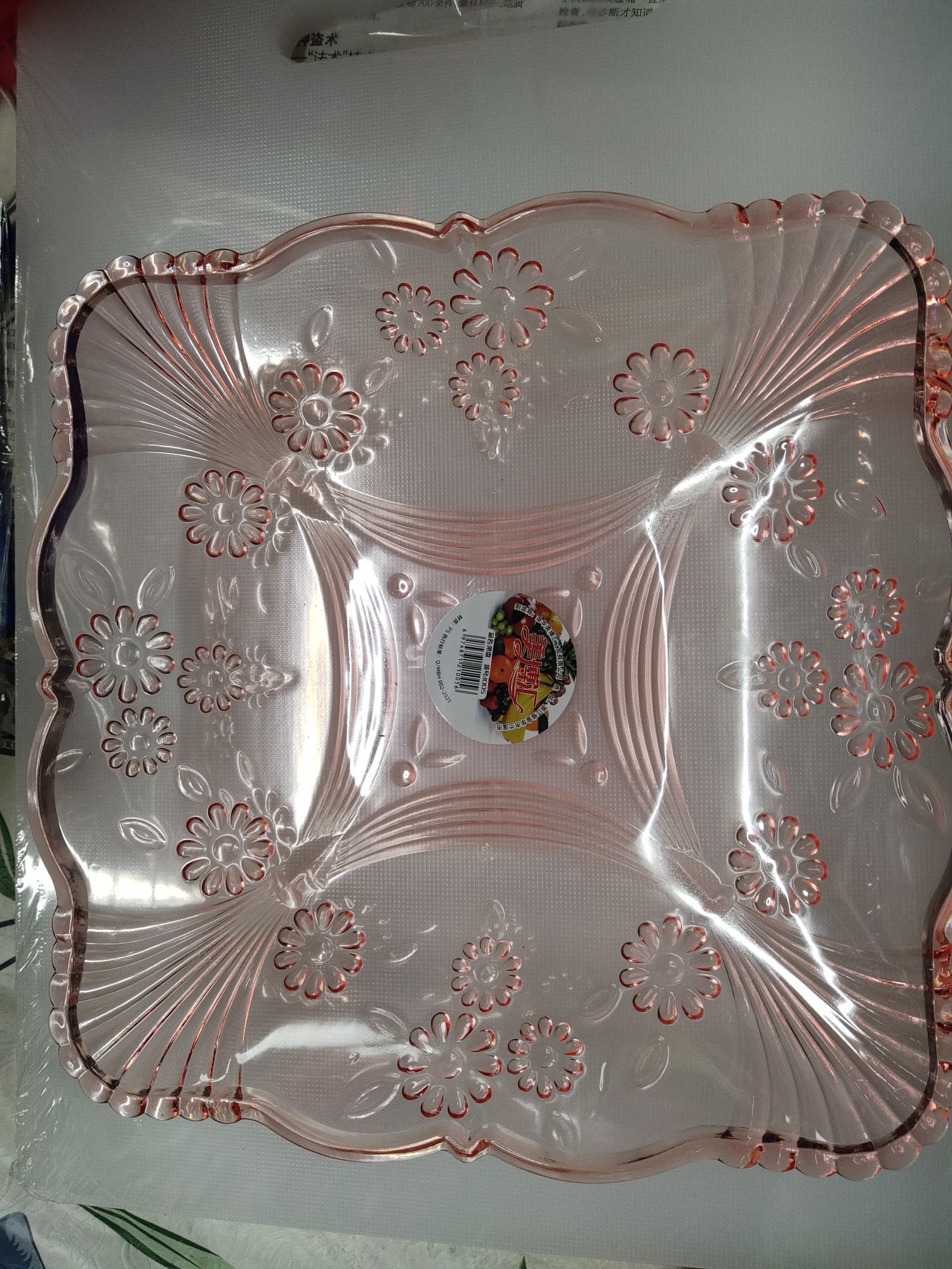 1005 Fruit Tray Household Goods Practical Good Recommended To Buy Cheap Quality