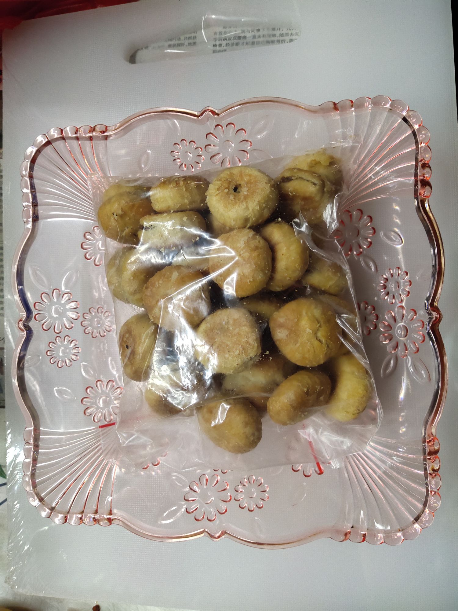 1005 Fruit Tray Household Goods Practical Good Recommended To Buy Cheap Quality Specification drawing