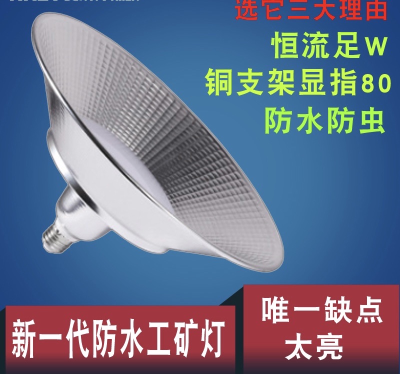 Waterproof LED mining light factory light factory light workshop light led chandelier LED warehouse light ceiling light