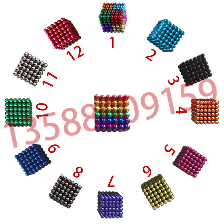 磁铁 磁珠 圆球 5mm *216颗彩色巴克球 磁球详情3