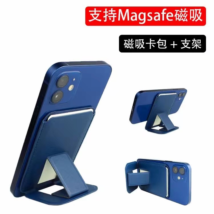 Leather magnetic card holder Specification drawing