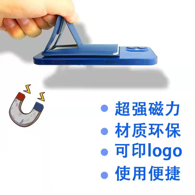 Leather magnetic card holder details Picture