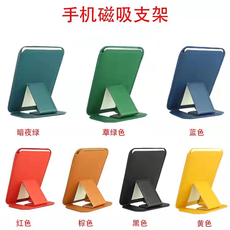 Leather magnetic card holder Application Scenario