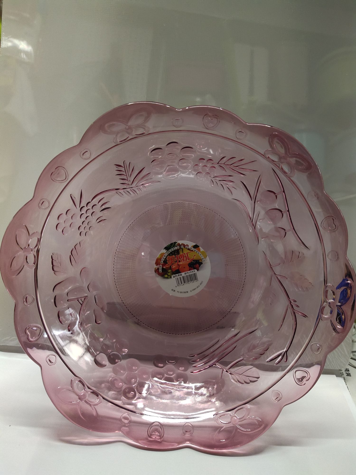 Fruit-Shaped Fruit Tray Household Articles Practical Good Recommended To Buy Cheap And Fine