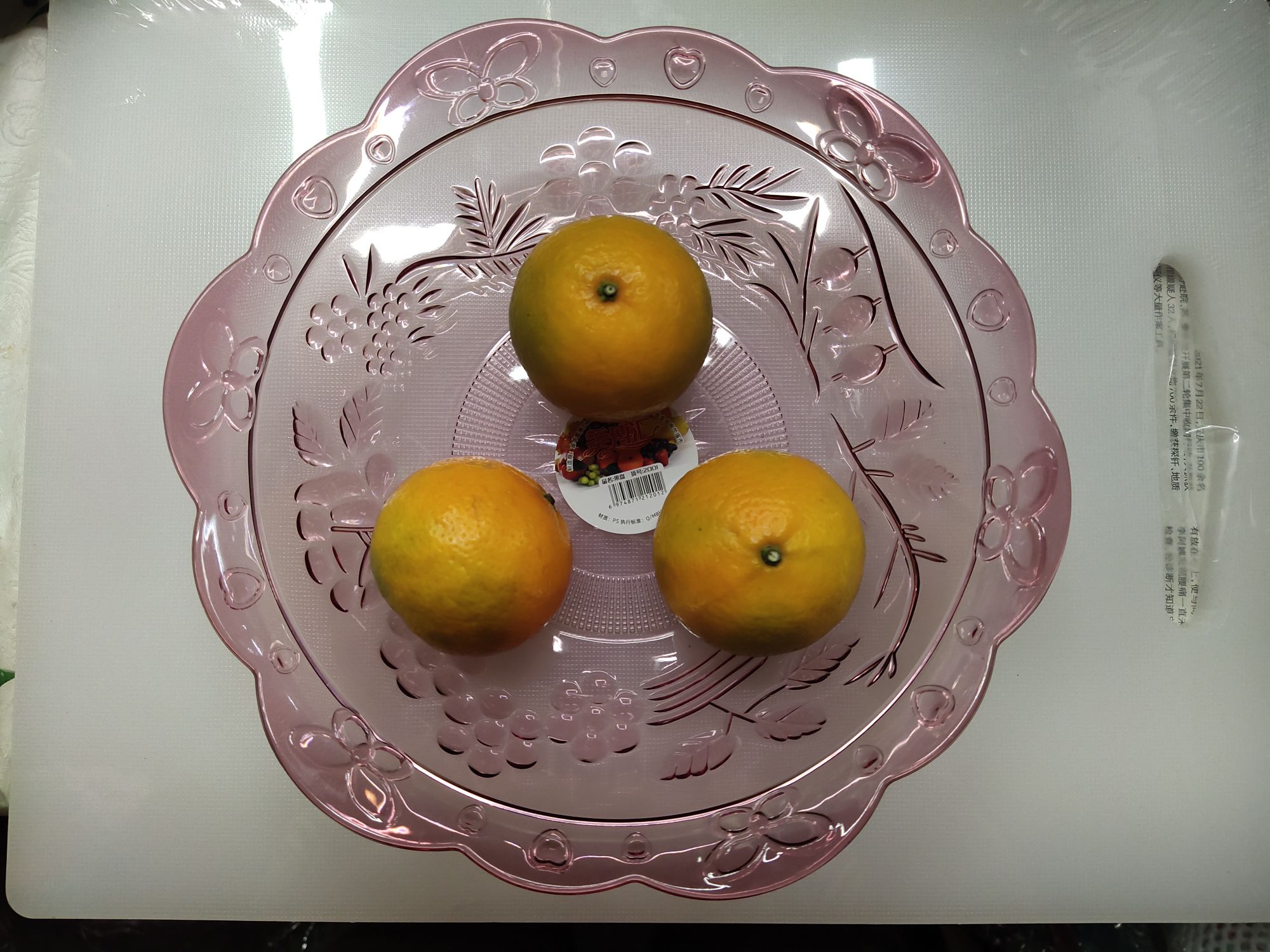 Fruit-Shaped Fruit Tray Household Articles Practical Good Recommended To Buy Cheap And Fine Specification drawing