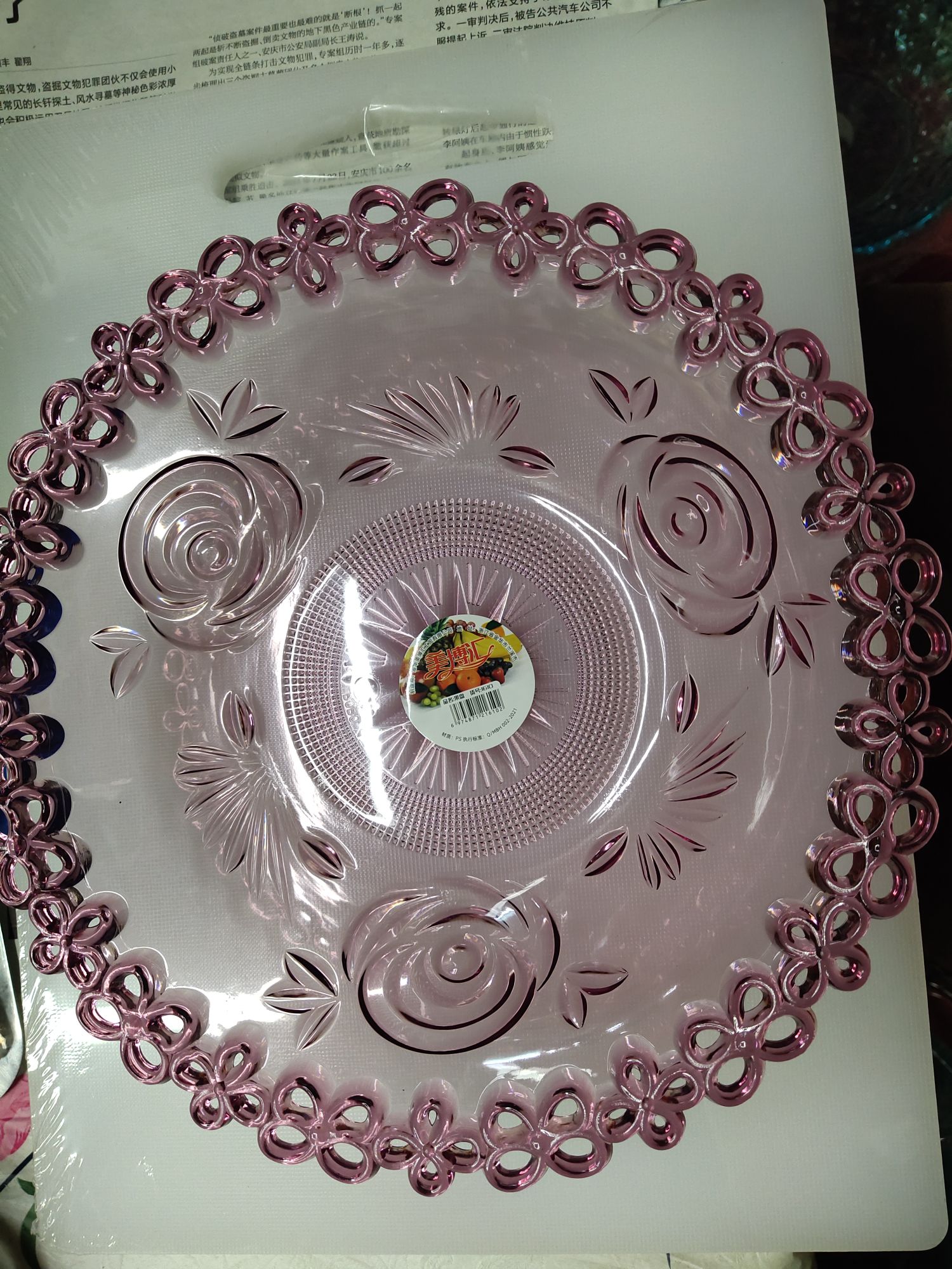 1610 Fruit Tray Household Goods Practical Good Recommended To Buy Cheap details Picture