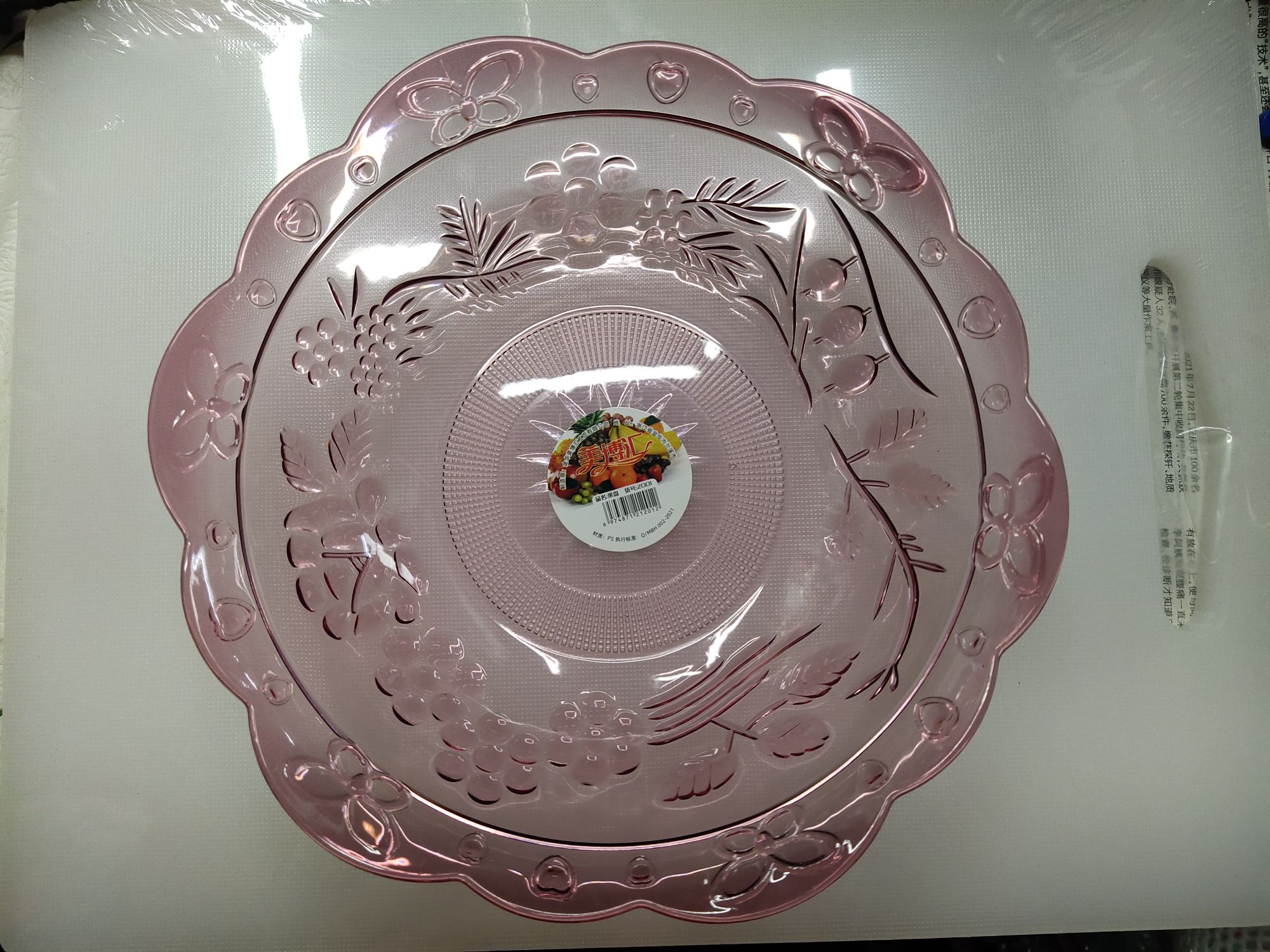 Fruit-Shaped Fruit Tray Household Articles Practical Good Recommended To Buy Cheap And Fine details Picture