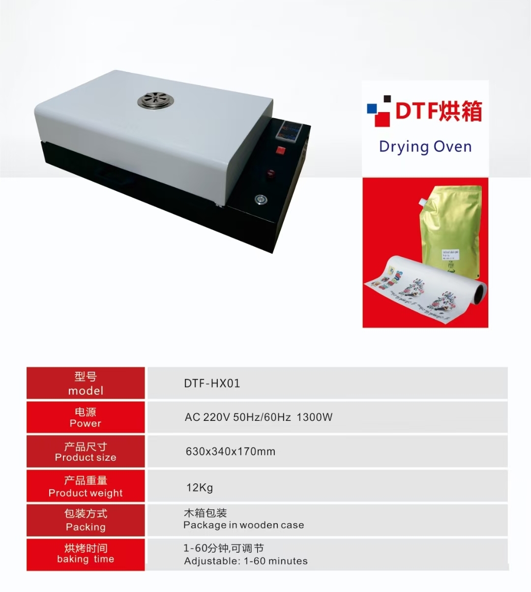 PET heat transfer white ink printing film A3x100 Specification image