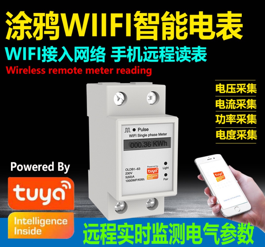 Graffiti wifi smart meter home remote copy form phase rail type current voltage power electrical value