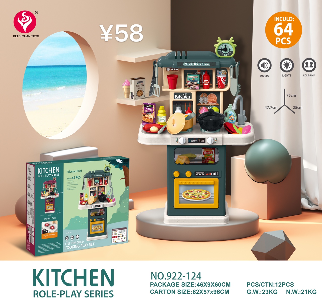 922-121 Every Family Toy Tableware Table Every Family Multi-Functional Plastic Linxin Toy 1 details Picture