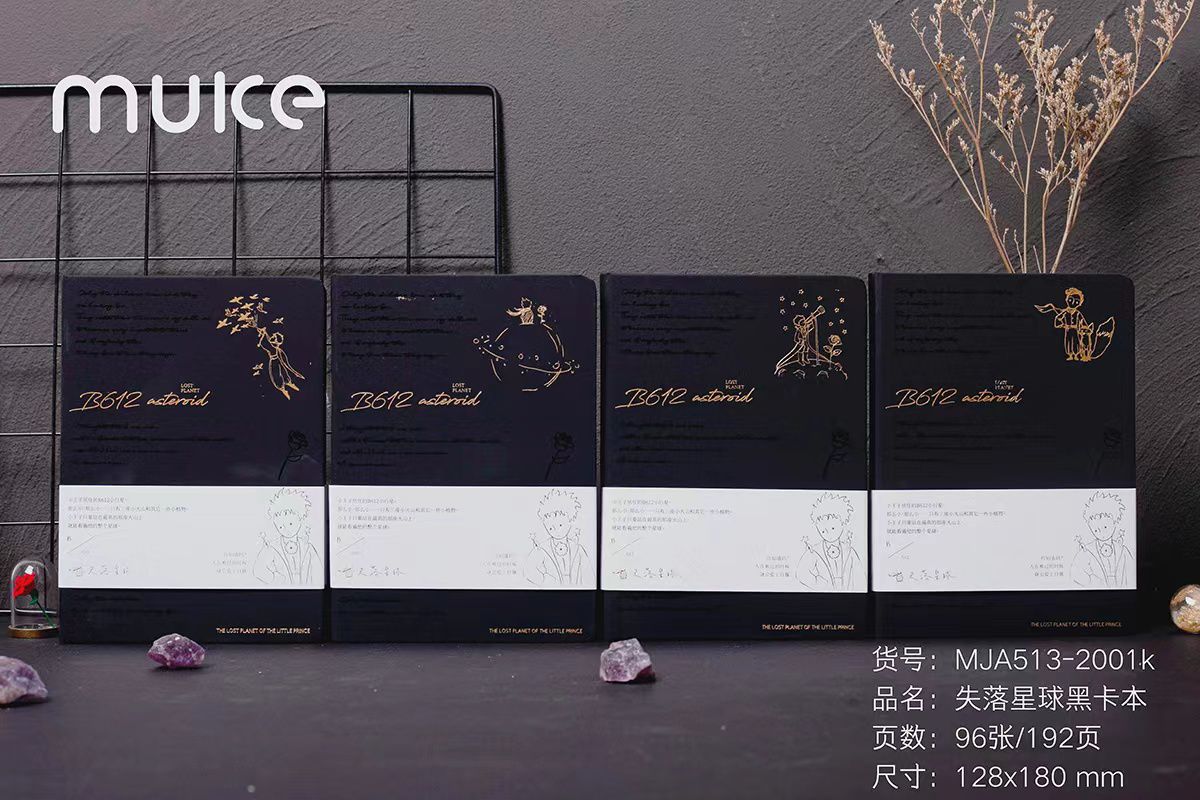 Xinhong Muke Stationery Classic Vintage Hardcover Hard Copy Account Black Card Notes College And Primary School Students Notepad 2001 Specification drawing