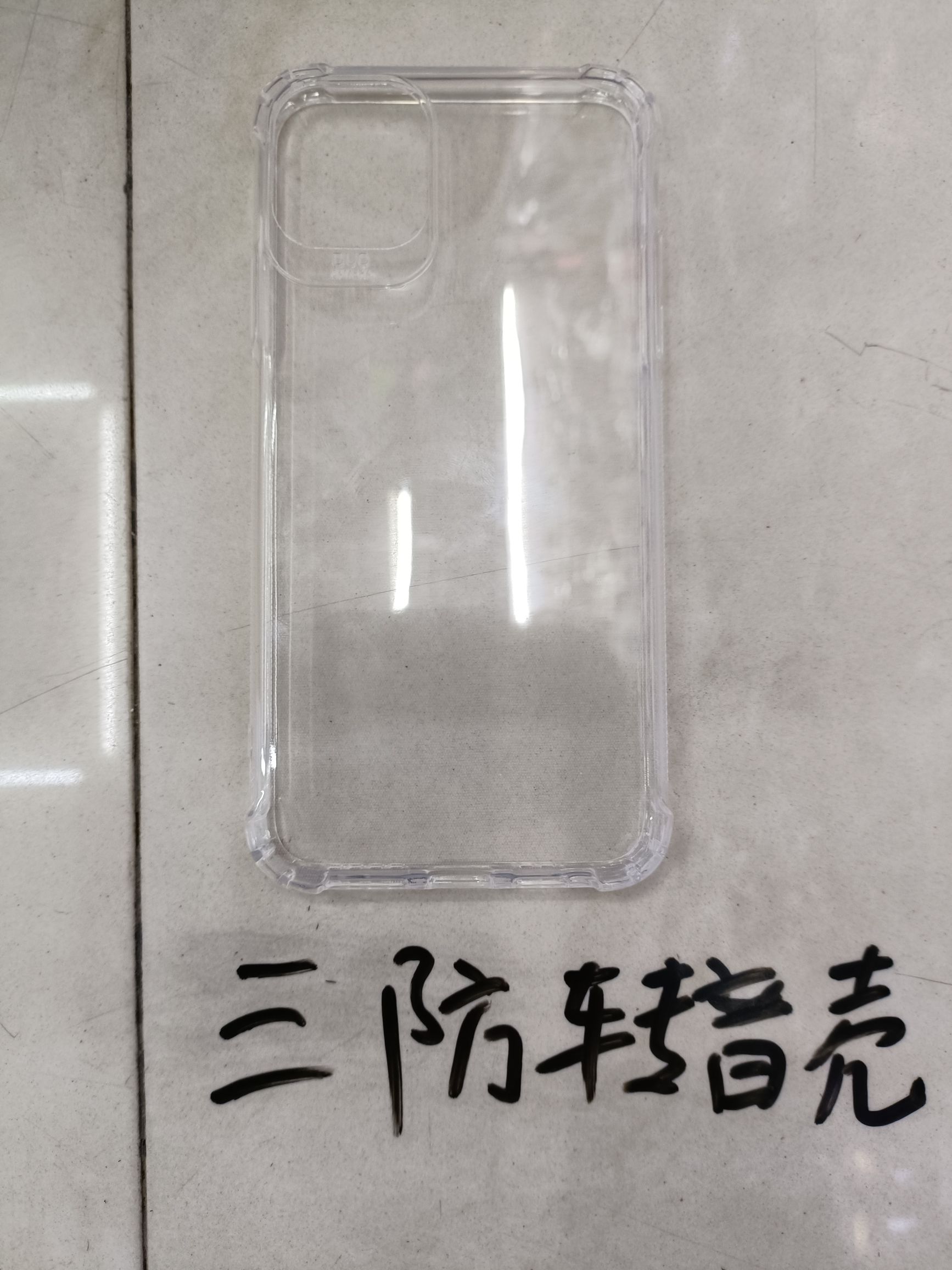 Three-tone tpu case